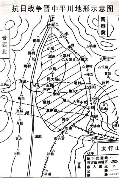 抗战中的太原：巧施诈降勇突围
