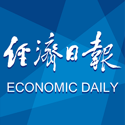 央媒看太原 |《经济日报》专版 呈现太原生态蝶变