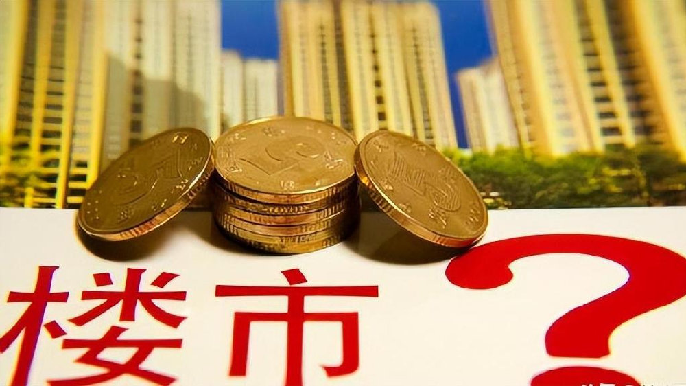 “好房子”获好销售！万科上半年营收超千亿，多地新盘去化超9成
